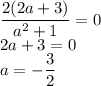 \dfrac{2(2a+3)}{a^2+1}=0\\2a+3=0\\a=-\dfrac{3}{2}