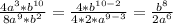 \frac{4a^3*b^{10}}{8a^9*b^2}=\frac{4*b^{10-2}}{4*2*a^{9-3}}=\frac{b^{8}}{2a^{6}}