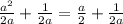 \frac{a^2}{2a} + \frac{1}{2a} = \frac{a}{2} + \frac{1}{2a}