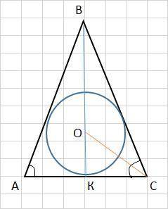 угол при основании равнобедренного треугольника равен 30 градусам если высота треугольника на 2 боль
