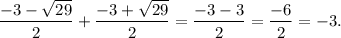 \dfrac{-3-\sqrt{29} }{2} +\dfrac{-3+\sqrt{29} }{2} = \dfrac{-3-3}{2} = \dfrac{-6}{2} = -3.