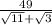 \frac{49}{\sqrt{11}+\sqrt{3} }