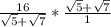 \frac{16}{\sqrt{5}+\sqrt{7} }*\frac{\sqrt{5}+\sqrt{7}}{1}