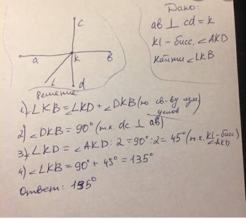 Много Балов Диагонали вписанного четырёхугольника ABCD пересекаются в точке O. Прямые AB и CD пересе