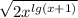 \sqrt{2x^{lg(x+1)} }