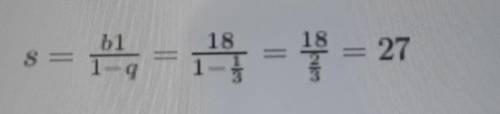 Знайдіть суму нескінченної геометричної прогресії b1=18 q=3/4