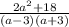 \frac{2a^{2}+18 }{(a-3)(a+3)}