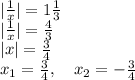 |\frac{1}{x} |=1\frac{1}{3} \\|\frac{1}{x} |=\frac{4}{3} \\|x|=\frac{3}{4} \\x_1=\frac{3}{4},\ \ \ x_2=-\frac{3}{4}