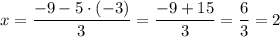 x=\dfrac{-9-5 \cdot (-3)}{3} =\dfrac{-9+15}{3} =\dfrac{6}{3} =2