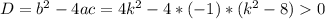 D = b^2 - 4ac = 4k^2 - 4 * (-1) * (k^2-8) 0
