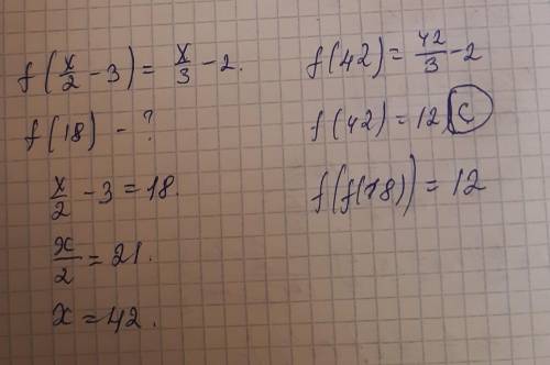 Если f((x/2) -3)= (x/3)-2, то f(f(18))=? ​