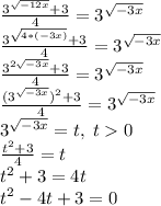 \frac{3^{\sqrt{-12x} }+3}{4}= 3^{\sqrt{-3x} }\\\frac{3^{\sqrt{4*(-3x)} }+3}{4}= 3^{\sqrt{-3x} }\\\frac{3^{2\sqrt{-3x} }+3}{4}= 3^{\sqrt{-3x} }\\\frac{(3^{\sqrt{-3x} })^2+3}{4}= 3^{\sqrt{-3x} }\\3^{\sqrt{-3x} }=t, \; t0\\\frac{t^2+3}{4}=t\\t^2+3=4t\\t^2-4t+3=0