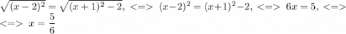 \sqrt{(x-2)^2}=\sqrt{(x+1)^2-2},\;\;(x-2)^2=(x+1)^2-2,\;\;6x=5,\;\\\;x=\dfrac{5}{6}