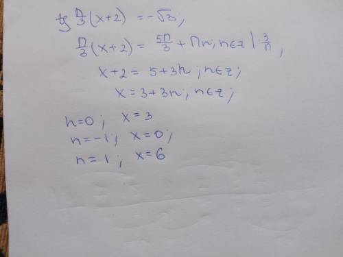 Решите уравнение tg π/3(x+2)=-√3 .В ответе наименьший положительный корень
