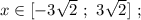 x \in [-3\sqrt{2} \ ; \ 3\sqrt{2}] \ ;