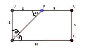 Биссектриса угла А прямоугольника ABCD пересекает сторону ВС в точке K. Вычислите площадь четырехуго