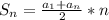 S_{n} = \frac{a_{1} +a_{n} }{2} *n