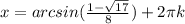 x= arcsin(\frac{1-\sqrt{17} }{8} )+2\pi k