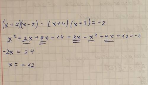 Розвяжите уровнение: (x+7)(x-2)-(x+4)(x+3)=-2