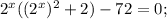 2^{x}((2^{x})^{2}+2)-72=0;