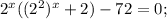 2^{x}((2^{2})^{x}+2)-72=0;