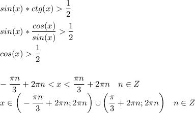 \displaystyle sin(x)*ctg(x)\frac{1}{2} sin(x)*\frac{cos(x)}{sin(x)} \frac{1}{2} cos(x) \frac{1}{2} -\frac{\pi n}{3}+2\pi n}