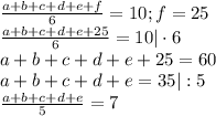 \frac{a+b+c+d+e+f}{6} = 10; f=25\\\frac{a+b+c+d+e+25}{6} = 10 |\cdot 6\\a+b+c+d+e+25 = 60\\a+b+c+d+e=35 |:5\\\frac{a+b+c+d+e}{5} = 7