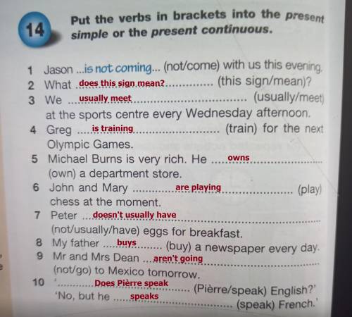 Put the verbs in brackets into the present simple or the present continuous.