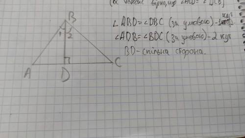 Визначте , за якими елементами два трикутники зображені на рисунку рівні? !!​