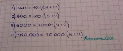 Представь число в виде произведения числа и суммы например :100=10*(3+7) или 100=5*(15+5)1)3602)9003