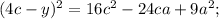 (4c-y)^{2}=16c^{2}-24ca+9a^{2};