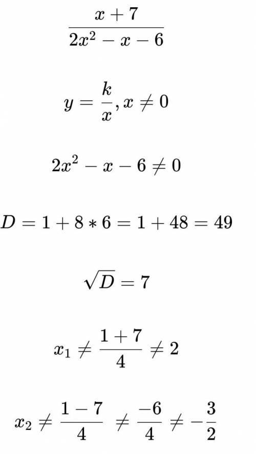 При яких значеннях змінної має зміст виразів x+7/x+9