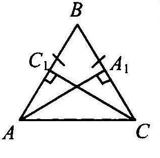 Докажите, что в равнобедренном треугольнике высоты, про- ведённые из вершин основания, равны
