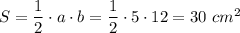 S=\dfrac{1}{2} \cdot a\cdot b=\dfrac{1}{2}\cdot 5\cdot 12=30 \ cm^{2}