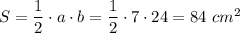 S=\dfrac{1}{2} \cdot a\cdot b=\dfrac{1}{2}\cdot 7\cdot 24=84 \ cm^{2}