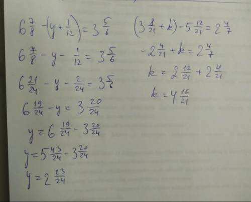 Решите уравнение 6 7/8 - (y + 1/12) = 3 5/6