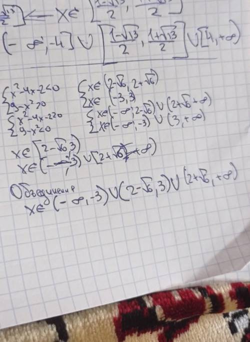 (x^2-4x-2)/(9-x^2)<0
