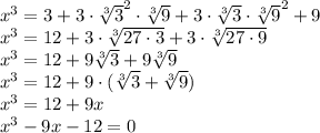 x^3=3+3\cdot \sqrt[3]{3}^2\cdot\sqrt[3]{9}+3\cdot \sqrt[3]{3}\cdot\sqrt[3]{9}^2+9\\x^3=12+3\cdot \sqrt[3]{27\cdot 3}+3\cdot\sqrt[3]{27\cdot 9}\\x^3=12+9\sqrt[3]{3}+9\sqrt[3]{9}\\x^3=12+9\cdot(\sqrt[3]{3}+\sqrt[3]{9})\\x^3=12+9x\\x^3-9x-12=0