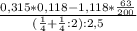 \frac{0,315*0,118-1,118*\frac{63}{200} }{(\frac{1}{4}+\frac{1}{4}:2):2,5 }