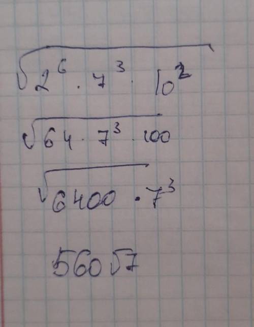 решением ❤️❤️(без скобок) V2^6*7^3*10^2 V-корень ^-степень