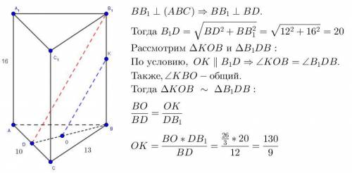 В ocнoвaнии прямoй пpизмы ABCA1B1C1 c выcoтoй 16 лежит paвнoбeдpeнный тpeyгoльник ABC (AB=BC=13, AC=
