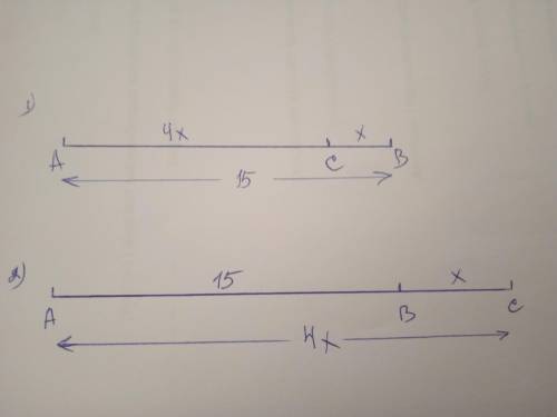 20 6. Точки A, Biс лежать на одній прямій, АВ =15 см, відрізок АС у 4 рази більший за відрізок BC.