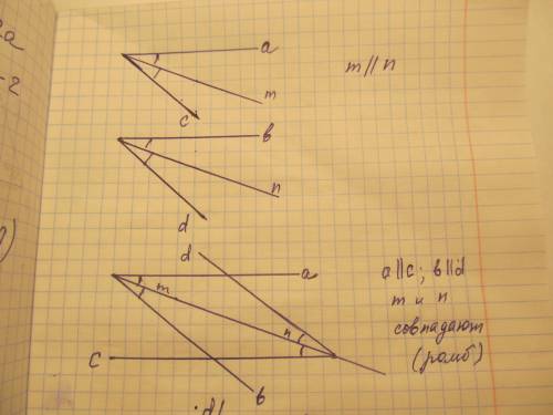 Доказать,что биссектриссы двух углов с соответственно перпендикулярными сторонами параллельны,принад