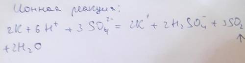H2SO4+K уравнение реакции ионного обмена