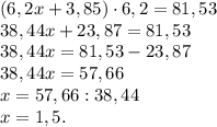 (6,2x+3,85)\cdot6,2=81,53\\38,44x+23,87=81,53\\38,44x=81,53-23,87\\38,44x=57,66\\x=57,66:38,44\\x=1,5.