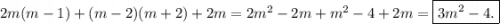 2m(m-1)+(m-2)(m+2)+2m=2m^2-2m+m^2-4+2m=\boxed{3m^2-4.}