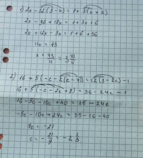 Решите уровнения первое : 2х - 12(3 - х) = 1 + 3(х +2) второе : 16 + 5( - с - 2(с - 4)) = 12(3 - 2с)