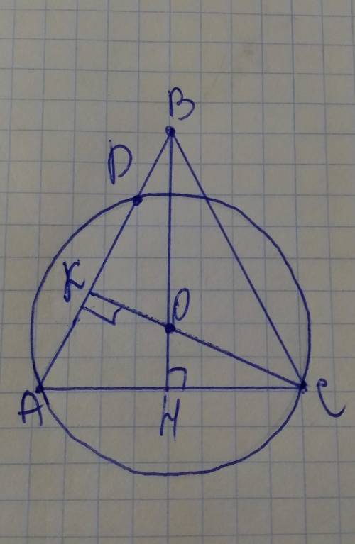 В остроугольном равнобедренном треугольнике ABC с равными сторонами AB и BC окружность, проходящая ч