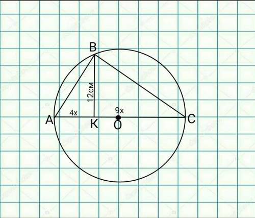 б) з точки кола до діаметра проведено перпендикуляр, який ділить його на відрізки у відношенні 4:9.