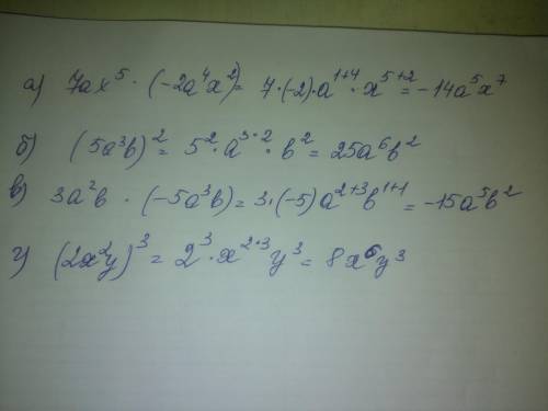 Как упрощать такого рода выражения? а) 7ах^5 • (–2а^4x^2); б) (5а^3b)^2. в) 3a^2b • (–5a^3b); г) (